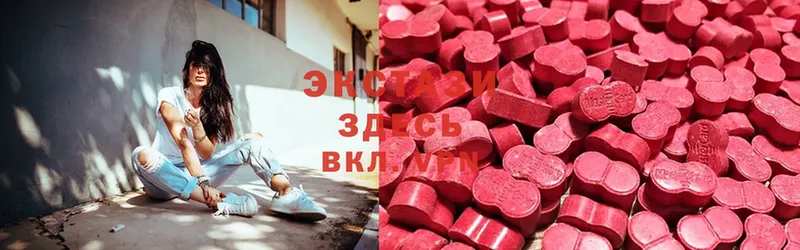 нарко площадка наркотические препараты  kraken вход  Копейск  Ecstasy XTC 